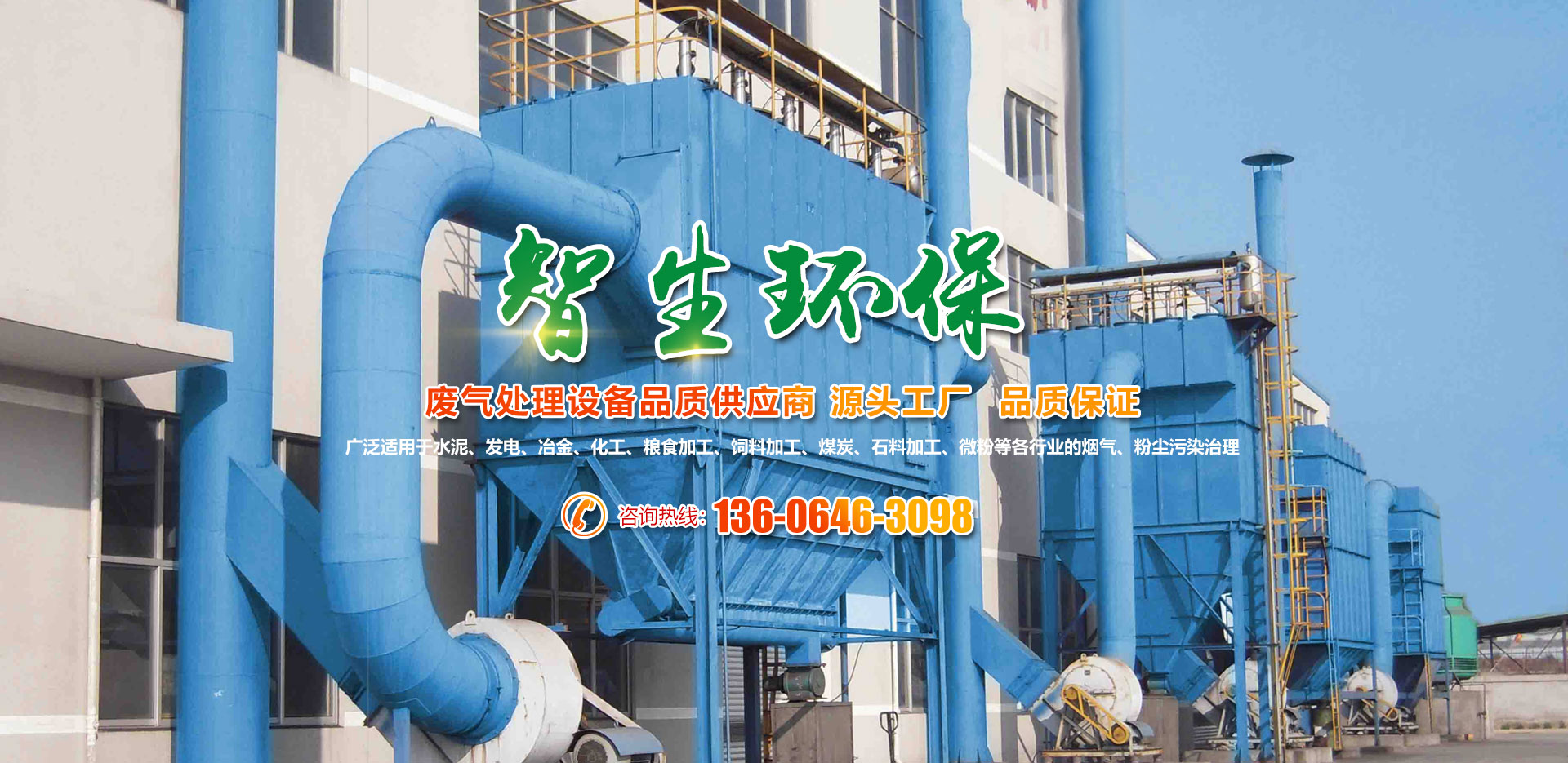 濰坊金盟機(jī)械制造有限公司